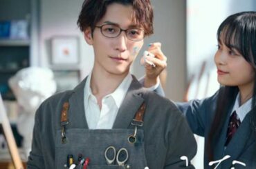 渡辺翔太（Snow Man）ドラマ初単独主演『先生さようなら』高校生＆教師を演じるメインビジュアル＆新キャスト発表