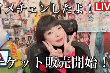 髪切った！生誕祭チケット販売開始しました！よろしくお願いします！