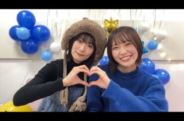 井上梨名 ・松田里奈 （櫻坂46） 2024年01月29日 誕生日配信 SHOWROOM