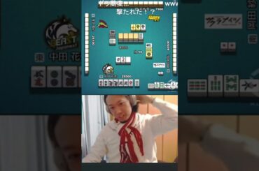 中田花奈プロ初トップ牌譜で撃たれる川村晃裕　#川村晃裕 　#mリーグ