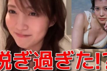 【岡部麟】 写真集の刺激が強過ぎて、ファンの方が卒倒しないか心配になる 【AKB48】