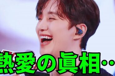 【2PMジュノ】SNSDユナの熱愛が明らかにの真相…結婚の噂も浮上していた。キムソウンとの熱愛の真意に言葉を失う…！