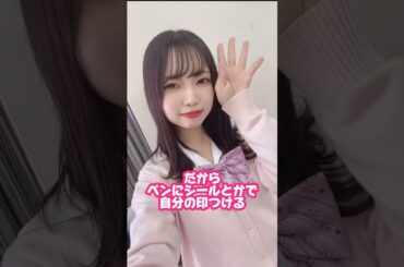 アイドルって色々あるんだよ？ #あるある #tiktok #shorts