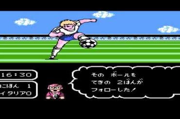 ファミコン　キャプテン翼1【経験値引き継ぎ】【日本代表】石崎と修哲トリオと森崎と早田と新田の強化！（南葛）岩見、長野、小田、中里をレベルアップ！【PART12】～ミューラーくん相手に隼シュート！～