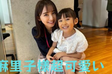 篠田麻里子、オフショット公開”鈴リンリン”ショットに