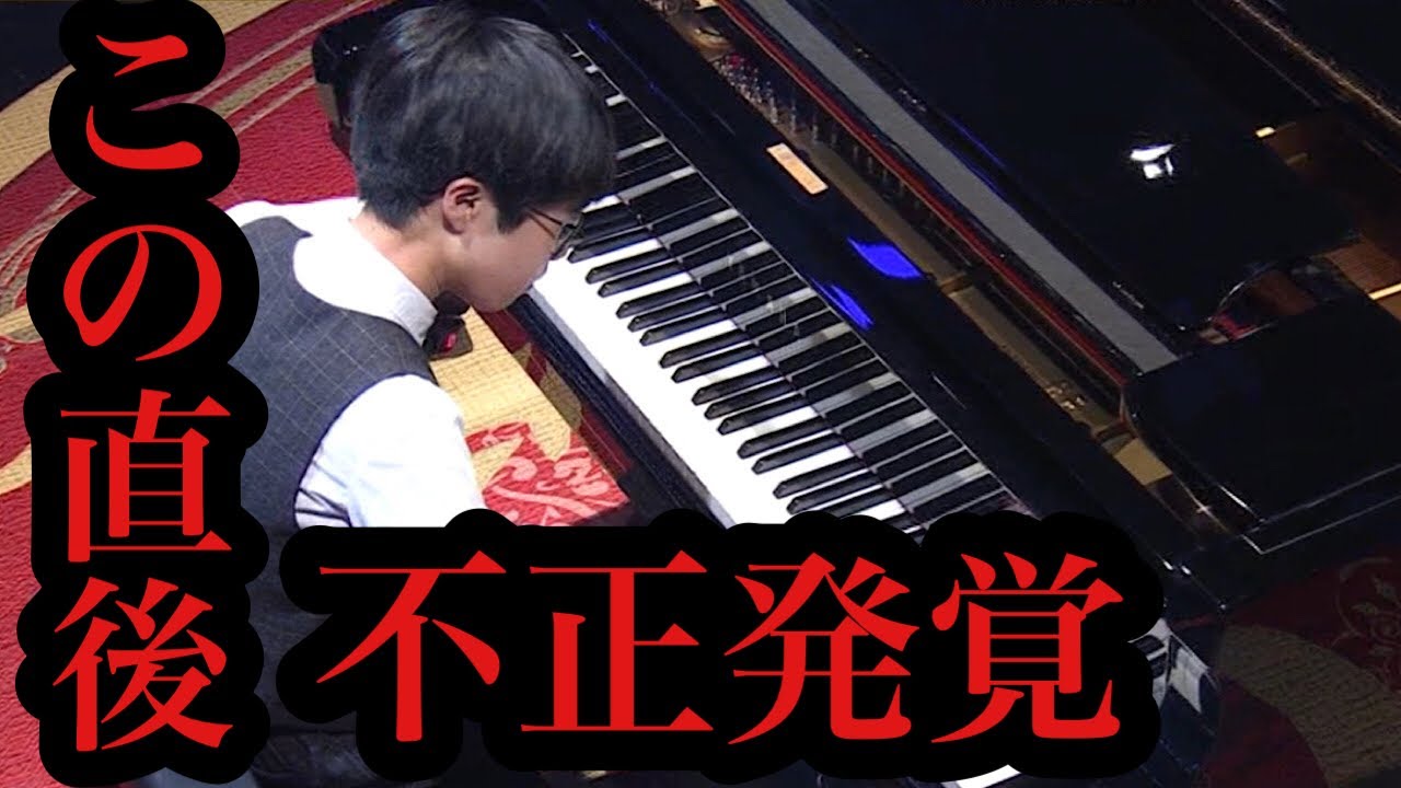 【teppen ピアノ】そうちゃんの優勝に批判殺到。許せない。【てっぺん】【そうちゃんピアノchannel】【なのはな】 【teppen ピアノ】そうちゃんの優勝に批判殺到。許せない。【てっぺん】【そうちゃんピアノchannel】【なのはな】