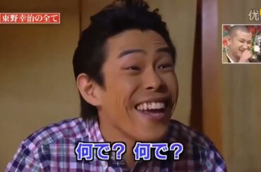 島田紳助　面白トーク集 50 New 2024