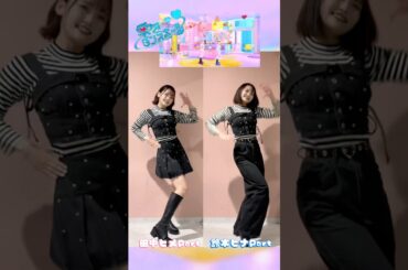 【愛包ダンスホール】HIMEHINA並べて踊ってみた【のあん】#アイパイ #ヒメヒナ