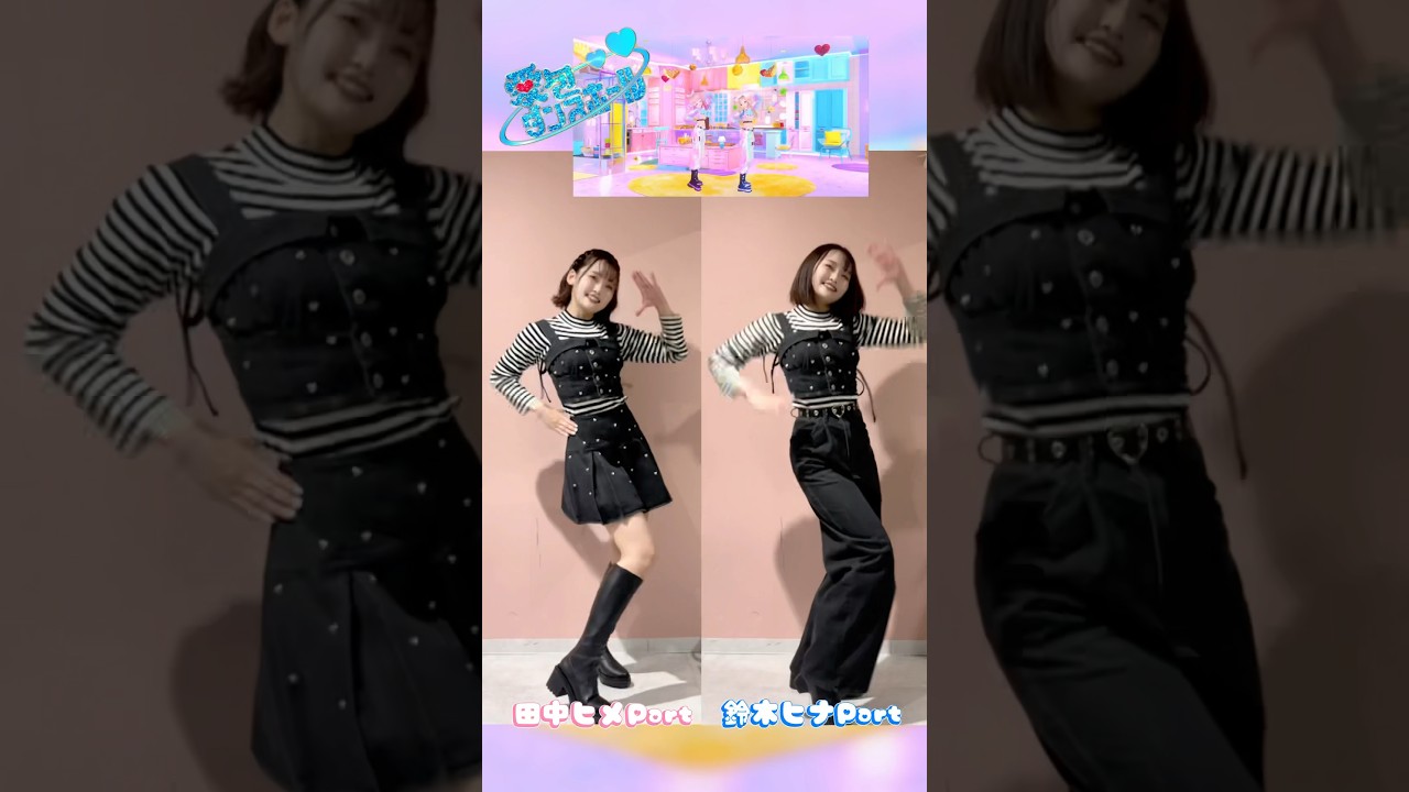 【愛包ダンスホール】HIMEHINA並べて踊ってみた【のあん】#アイパイ #ヒメヒナ 【愛包ダンスホール】HIMEHINA並べて踊ってみた【のあん】#アイパイ #ヒメヒナ