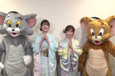 日向坂46 佐々木美玲 東村芽依 カップスター 49周年記念 日向坂46 × トムとジェリー コラボパッケージ発売中今回のテーマは「和」全国のスーパー他で発売中です※一部取り扱いがない店舗もございます
