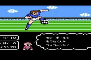 ファミコン　キャプテン翼1【経験値引き継ぎ】【日本代表】石崎と修哲トリオと森崎と早田と新田の強化！（南葛）岩見、長野、小田、中里をレベルアップ！【PART9】～もりさきくんVSヘルナンデスくん！～