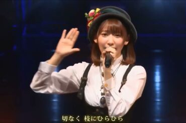 宮脇咲良 　枯葉のステーション