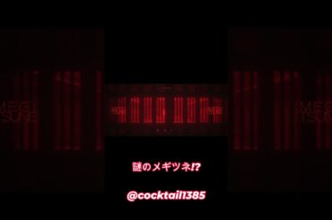 これはBABYMETAL!? それとも!?【Is this BABYMETAL!? Or!?】　#shorts