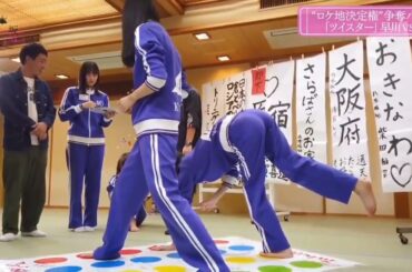 早川聖来　プリケツ