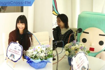 【マメトーク 豆乳さんの元気をとうにゅうするラジオ】2024.01.17放送分 MC 豆乳さん E'IRee  ゲスト 寺嶋由芙