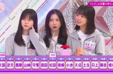 【そこ曲がったら、櫻坂？】 2024年 | Episode 141 + 142 + 143 | FULL SHOW