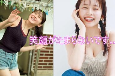 厳選グラビア【久間田琳加】