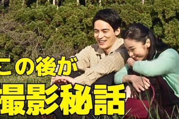 【ブギウギ】スズ子(趣里)と愛助(水上恒司)の"撮影秘話"に話題沸騰！