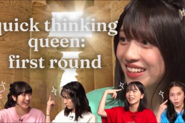 [ENG SUB]  Love Live Hasunosora Quick Thinking Queen: First Round