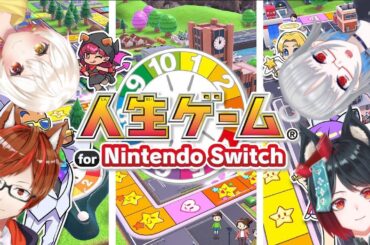 【人生ゲーム】どんな人生になるんだ～！！【猫又奏/Vtuber】