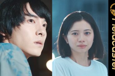 川⻄拓実（JO1）× 桜⽥ひより　映画「バジーノイズ」のエモーショナルで切ない特報映像が解禁