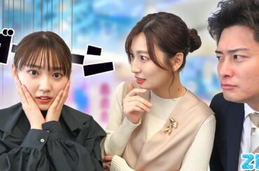 どうでもいい話してたら、林田アナのヤバさ…想像をはるかに超えてきた★畑下由佳、弘竜太郎、林田美学