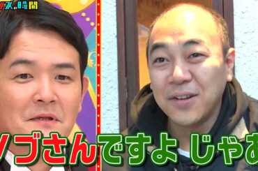 M-1準決勝の裏で起こっていたもう１つのドキュメント！ある芸人がバズるためにやっていたこと #きしたかの高野宙に浮く『 #チャンスの時間 #256 』#ABEMA で無料配信中 #千鳥