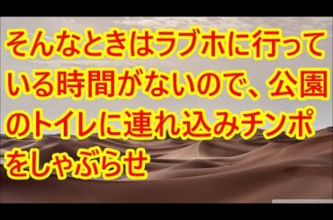 泣いている就活生に声をかけた蕎麦屋見習いの俺。後日実家の蕎麦屋に近所の会社の社長と秘書が訪づれると助けた女性との関係が明らかに…【スカッとする話】 【スカッと】【2ch】【朗読】【修羅場】
