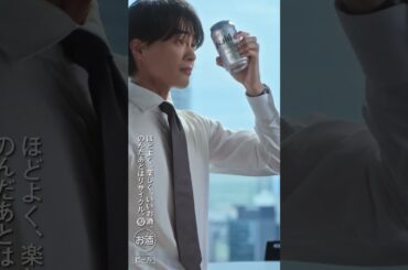 シェアスーパードライ CM バレンタインに、乾杯！ 堀未央奈、結木滉星