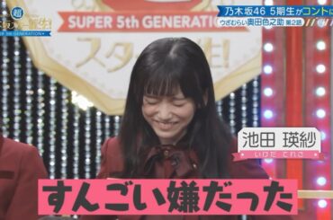 オズワルド畠中のウザすぎる演技にドン引きするてれぱん