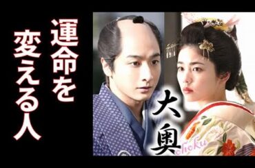 ｢大奥｣ 3話 新しい多くの出逢いに運命を翻弄される倫子とお品は…第2話ドラマ感想