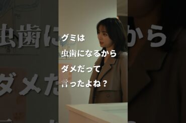 これはひどすぎる…離婚しない男 ーサレ夫と悪嫁の騙し愛ー第1話はABEMAで無料配信中💋 #離婚しない男 #伊藤淳史 #篠田麻里子 #鈴木おさむ#ドラマ #不倫 #浮気 #サレ #サレ夫 #モラハラ