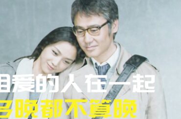 他每天早晨，都會為我跑幾條街，買我最愛吃的豆漿油條【昭君】
