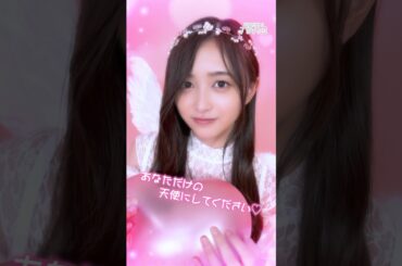 あなただけの天使にしてください♡ #乃木坂46 #井上和 #乃木恋 #shorts