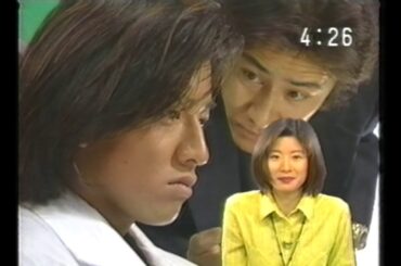 OHKで流れた見逃せナイト(1996.1.31 『古畑任三郎』VS木村拓哉(SMAP)ゲスト回 長めの告知CM＋雲霧仁左衛門)