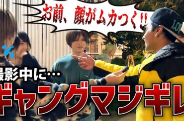 「お前ムカつく💢」嫌われてるメンバーが大変なことになりました・・・・