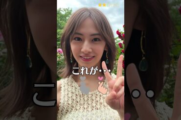 【北川景子】 37　これがこう！　ぴたどめチャレンジ　#shorts