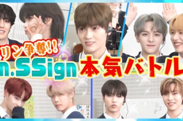 【n.SSignが本気バトル】愛嬌No.1対決&日本語でプレゼン対決で大興奮!!
