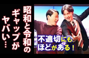 ｢不適切にもほどがある｣ 2話 市郎は現代の働き方の厳しさを知り…第1話ドラマ感想【ふてほど】