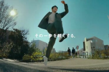 パラシュートパンツTVCM　LifeとWear／うれしいことがあると篇