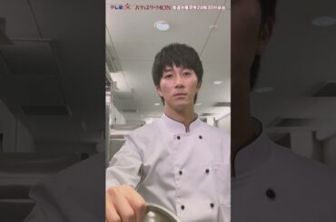 第1話のシーンをまさかのご本人たちが再現✨ #パティスリーMON #畑芽育 #濵田崇裕(#WESTꓸ)