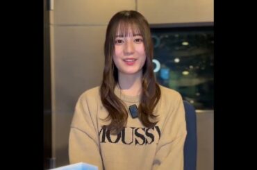 日向坂46 小坂菜緒 ラジオ J-WAVE「SONYSONPO QUEST FOR THE FUTURE」毎週金曜日24:00～ 小坂さんが今年の冬にしたいことは？？答えは動画を見て確認してくださいね