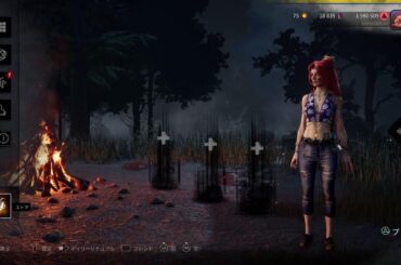 【DBD】デドバ！！