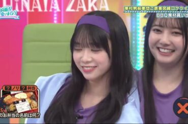 [日向坂46] [ 日向坂で会いましょう]  ジャンピングチャンス問題 12月17日