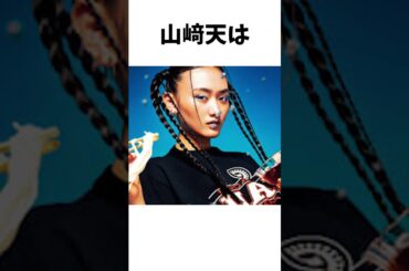 【アイドル】山﨑天厳選エピソード5選