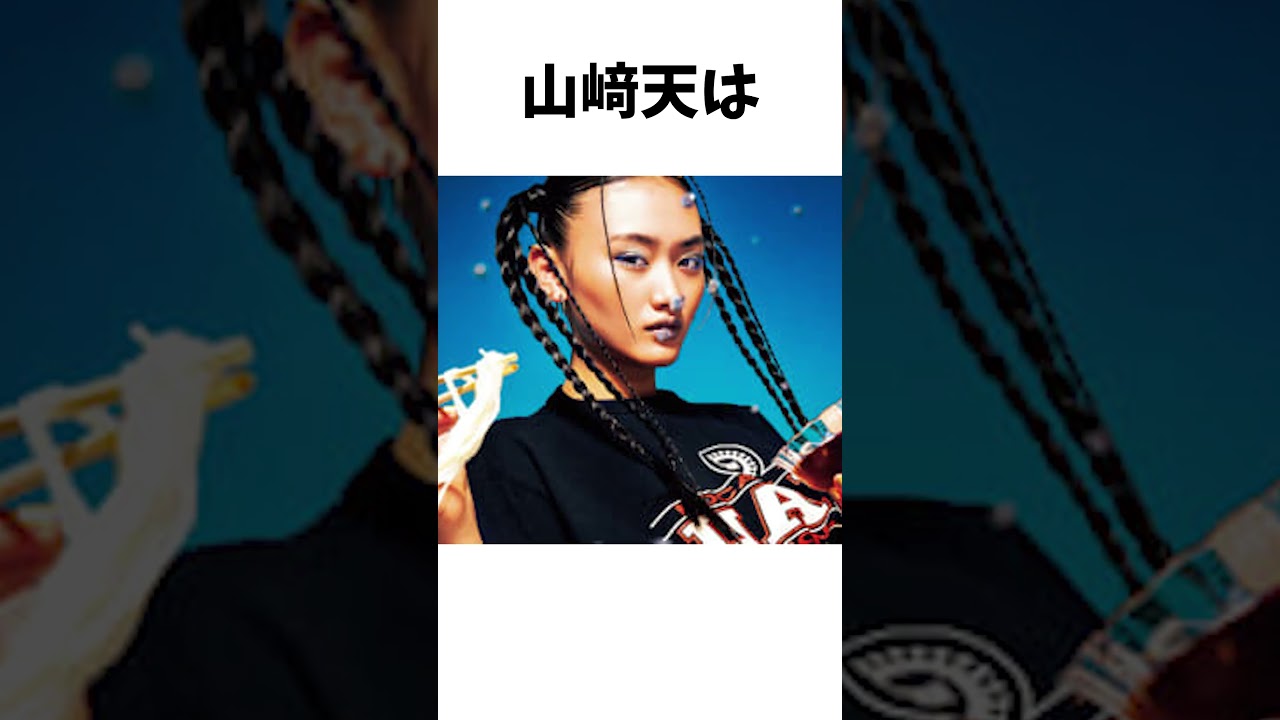 【アイドル】山﨑天厳選エピソード5選 【アイドル】山﨑天厳選エピソード5選