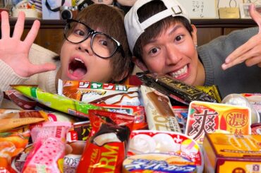 【大食い】アイスって1日掛けたらどれくらい食べれるの？【豪華ゲスト多数】