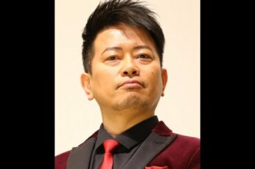 【宮迫博之】ジャンボくじ“高額当選”全額寄付も「そんな見落としあるか？」ありえないミスが発覚…