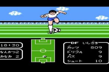 ファミコン　キャプテン翼1【経験値引き継ぎ】【日本代表】石崎と修哲トリオと森崎と早田と新田の強化！（南葛）岩見、長野、小田、中里をレベルアップ！【PART2】～いわみくんの超ロングシュート炸裂！～