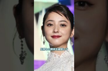 佐々木希が不倫相手に詰め寄ったのが恐ろしすぎる！